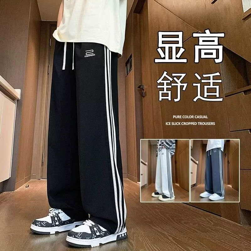 Молодежные плюшевые спортивные повседневные брюки осенние и зимние мужские свободные висяги