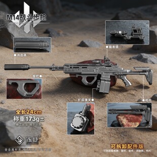 �p�� ��������߅ ��ж��ģ��M14 �𶷲����Ͻ���߽���С̖��24cm