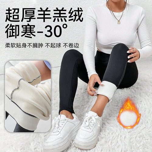 Lamb Wool One-Piece Leggings Winter Fleece Lined Thick High-Waisted Warm Thigh Warmers Plus Size for Cold Climates