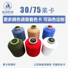 30/75�R���������\�ӷ����������������ݼy��о�z����]����ԭ��