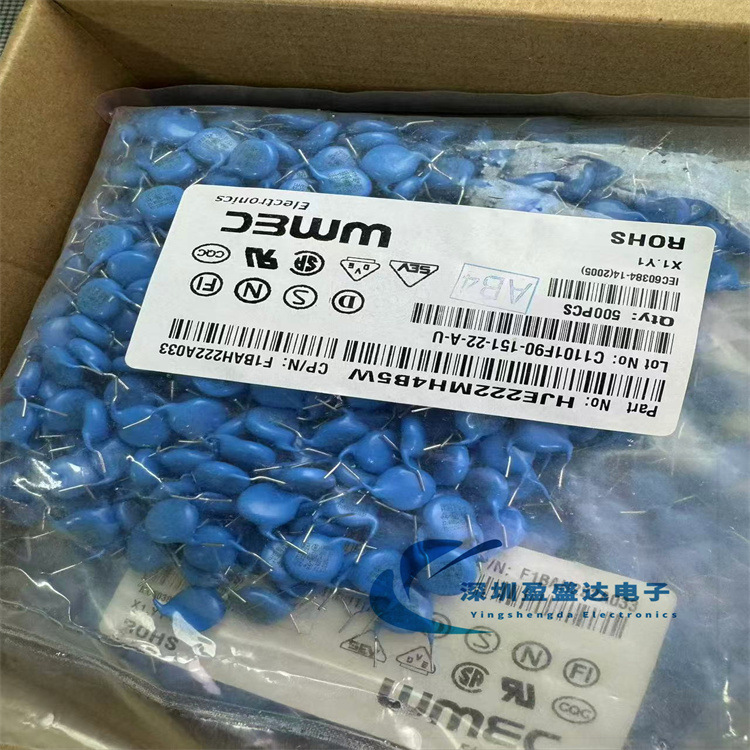 HJE222MH4B5W 2200PF 400VAC 222 Y1 P10 万明 222M