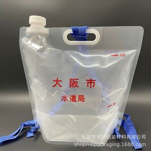 �����ձ�6L�ǳ��ýoˮ�� 7.5�����K���R�d��y����ʽ��ˮ���S��