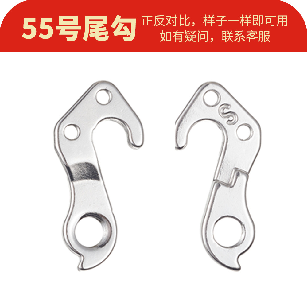 55