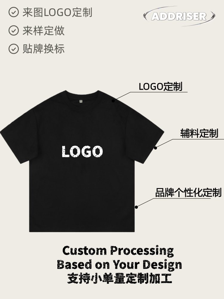 Camiseta de moda americana de hielo tecnología camiseta de manga corta hombre oversize casual camiseta blanca de algodón personalizada