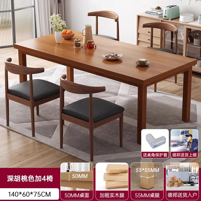 Mesa de comedor nórdica moderna simple y lujosa, mesa y silla de estilo japonés rectangular, mesa de comedor de sala de estar, pequeña casa