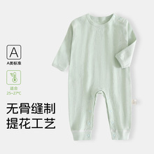 婴儿连体衣春秋纯棉长袖哈衣0-6月新生儿秋装宝宝衣服男童爬爬服