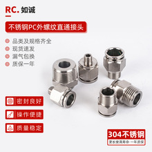 304���P䓚�ӿ��ٽ��^��z��ܿ��PC���ݼyֱͨ6-01/8-02/10-4