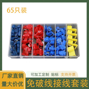 ���Q65ֻ�b T�� ������֧�������ƾ��B�� 늾����^�B�ӊA �־���