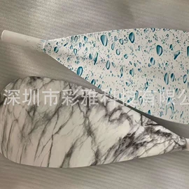 水印纸;塑料印刷;其他用途纸