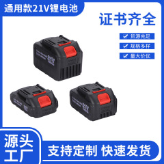 牧田モデル18V21V電動工具電池園林工具電池チェーンソー工具電池18650リチウム電気