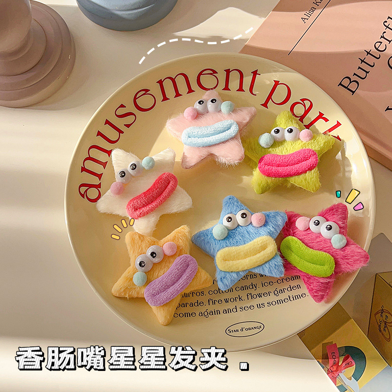 Colorido estrella peludo horquilla femenina Otoño e Invierno lindo Bangs BB clip horquilla trasera cabeza rota pelo clip lateral pinza