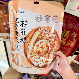 �ż��h���S�ι𻨸�308g���b ���e��ʳ�k����������c���ǹ����l