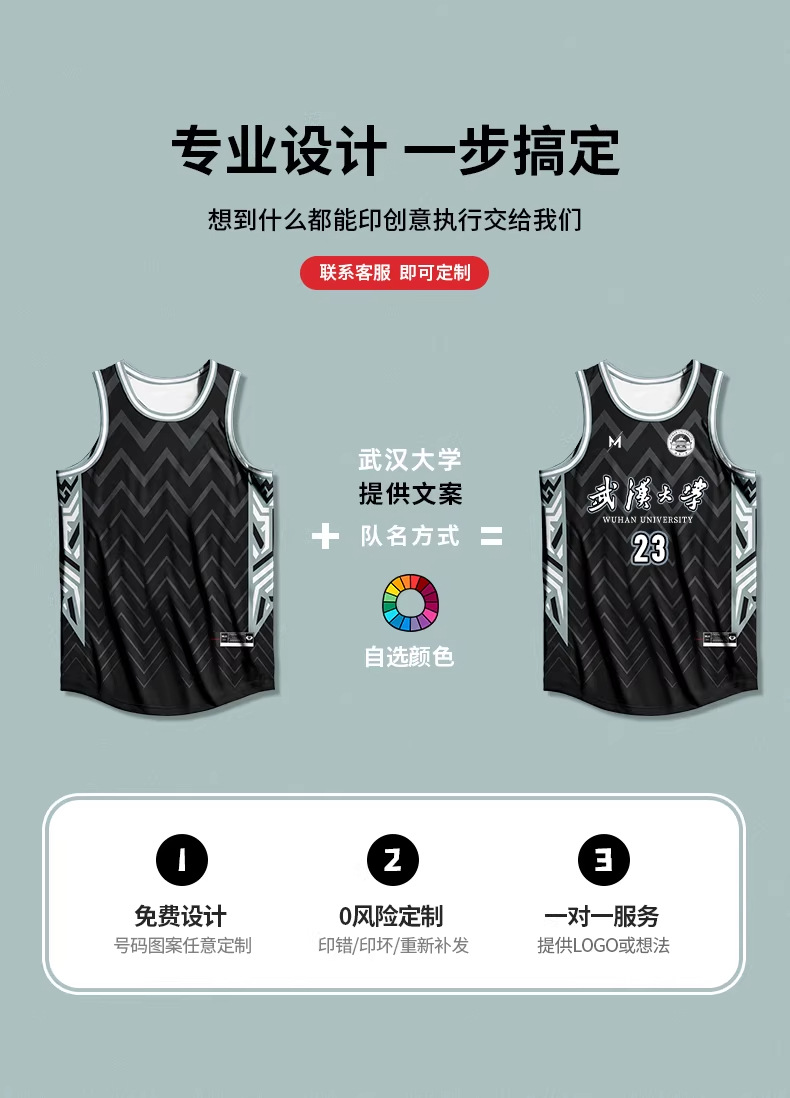 详情图_03_PC.jpg