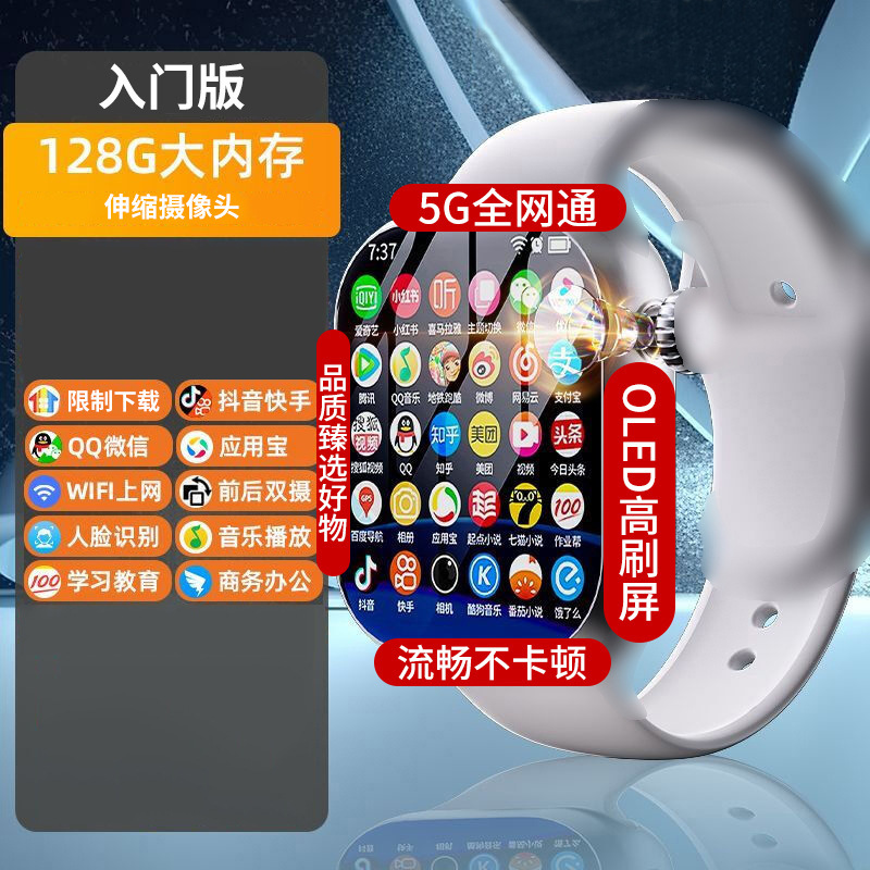插卡蜂窝版华强北三代高颜值黑科技5G全网通学生成人智能电话手表|undefined