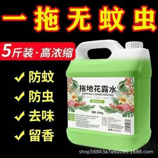 Large Bucket of Floor Cleaning Liquid, Special Toilet Water, Multi-Functional Floor Cleaner, Quick-Drying, Antibacterial, Concentrated Toilet Water