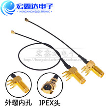 IPEX�DSMA-KWE���_WIFI/GSM/3G/GPS/4Gģ�K�B�Ӿ�IPEX�D�Q��