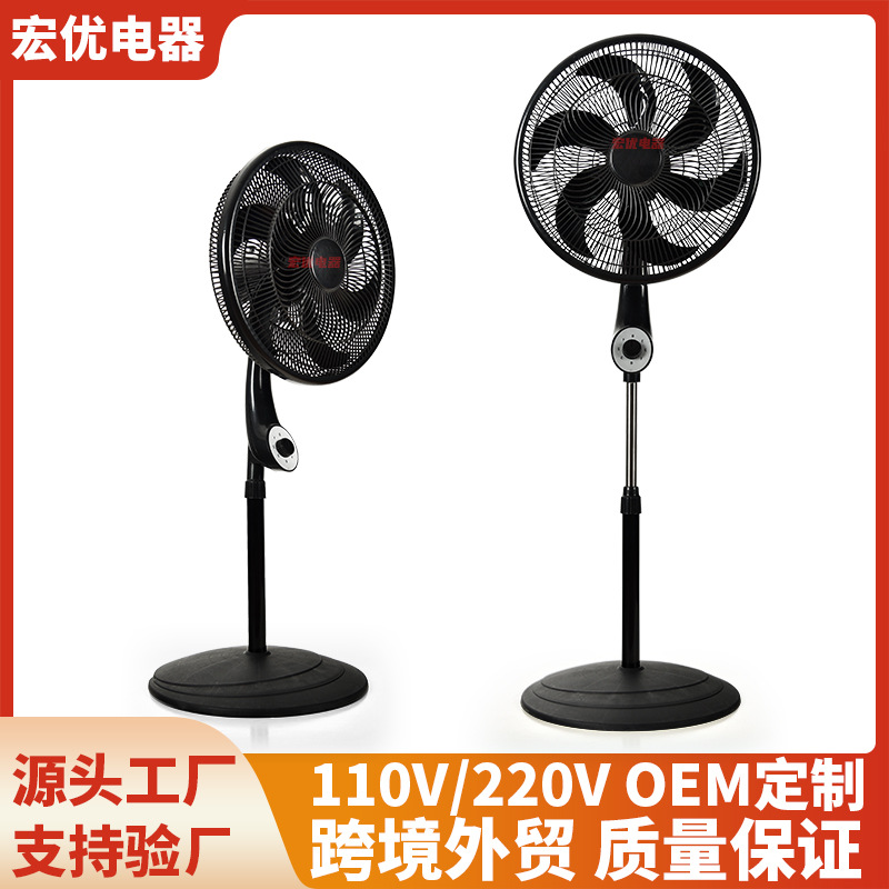 Transfronterizo 18 pulgadas 3 - en - 1 ventilador de piso vertical ventilador eléctrico de alta potencia fábrica venta directa ventilador de pie