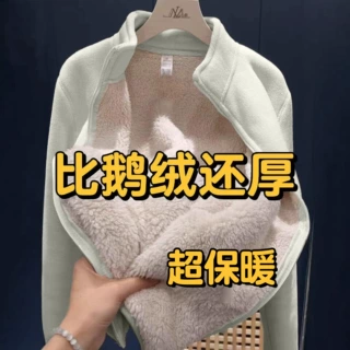 摇粒绒加绒加厚外套女2025秋冬新款冲锋衣内胆卫衣开衫内搭上衣
