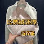 秋冬新款加厚2025上衣