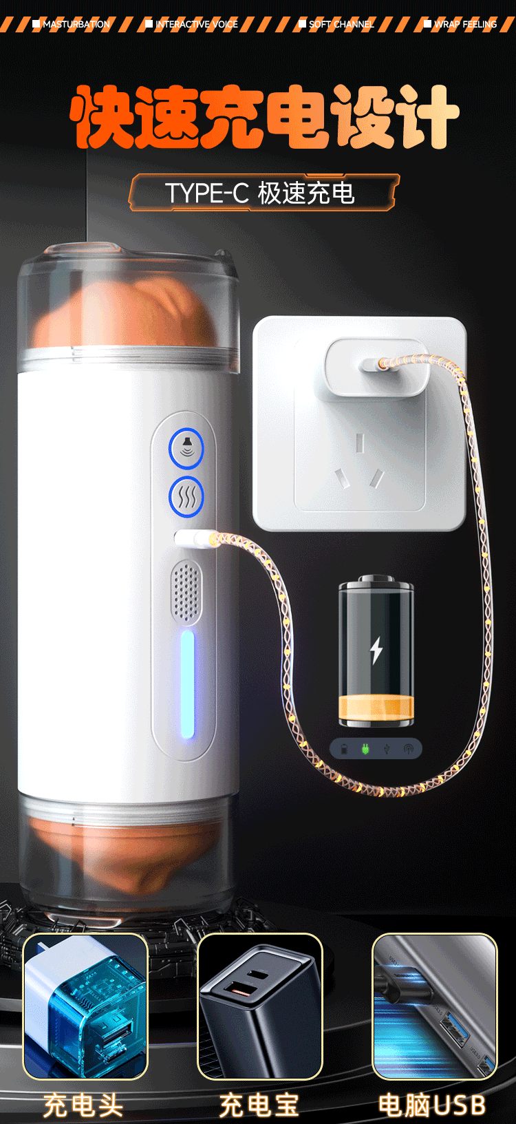 Fully Automatic Electric Male Masturbator with Suction and Heating, USB Rechargeable — detail image 13