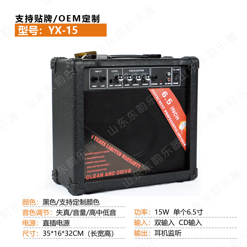 Transfronterizo guitarra eléctrica altavoz eléctrico Bass altavoz Bass Audio guitarAmplifier amplificador de guitarra eléctrica