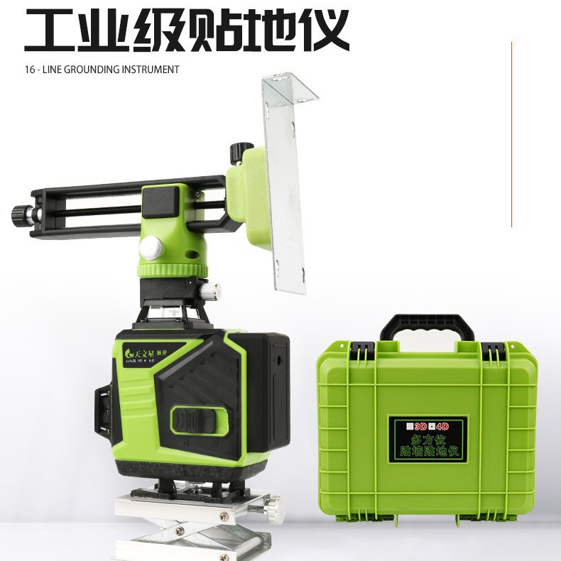 红外线水平仪户外绿光16线贴墙仪蓝光投线仪12线激光水平仪跨境