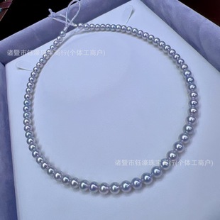 5-6mm Natural Seawater Pearls Without Color Adjustment Akoya Real Hemp Necklace Round Strong Light Small Steel Cannon with Slight Flaws