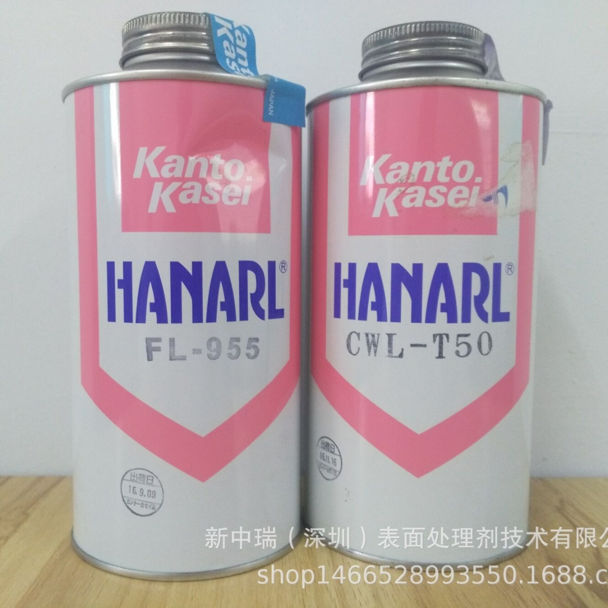 关东化成HANARL干性润滑油FL-955密封胶圈油SF-104B连接器润滑剂