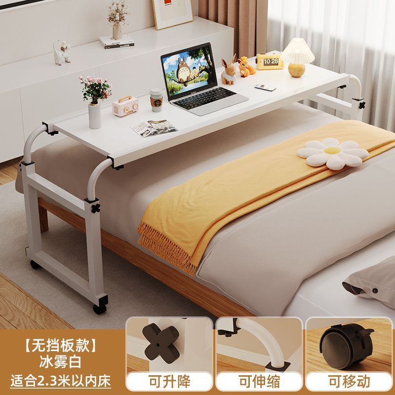 家用床上桌跨床桌可移动书桌电脑桌卧室床边小桌子懒人升降床尾桌|undefined