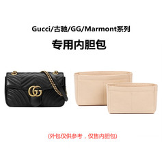 適用古奇guccl marmontバッグの中のバッグの中の袋の中の小さい番号の裏地のフェルトの収納バッグ