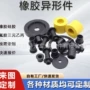 杂件定制圆形耐温垫块