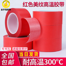 �ͺϸߜ����y�z���tɫ �����ڱβ����z���B͸���y�z �͸ߜ����y�z