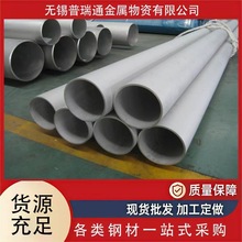 �ֻ�347H 904L 314����ֹ�  560*36�и����޷�ֹ� ������