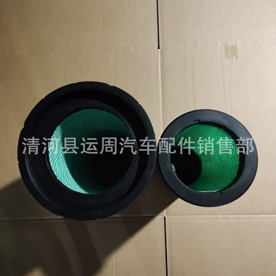 K2750 Air Filter Is Suitable Air filter