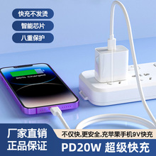 PD20W�m���O��15����������biphone�֙C��������^������侀