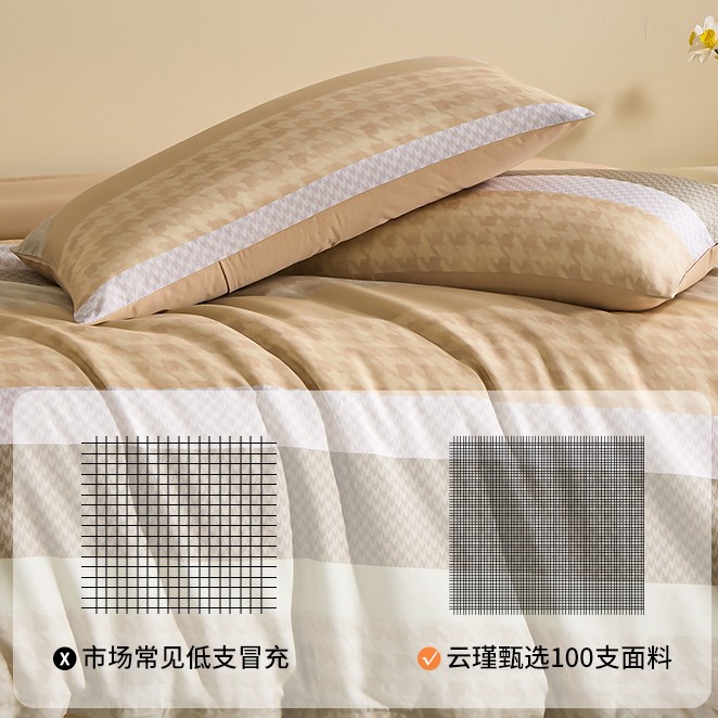 Luz de lujo de alta calidad 100S Xinjiang algodón largo conjunto de cuatro piezas de cama de algodón sábanas de cama de algodón tres