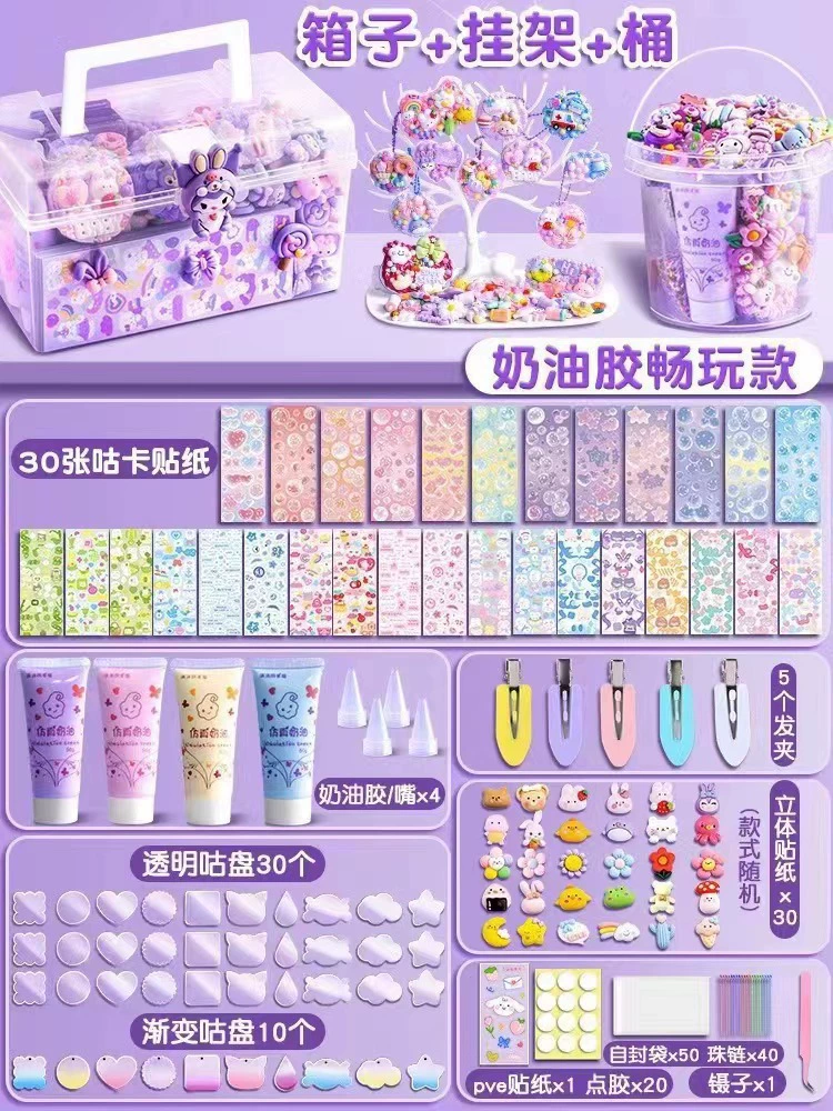 Комплект инструментов Cream, подарочная коробка, детская игрушка, полный набор, подарок на день рождения, ручная работа