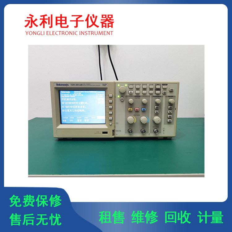 长期供应泰克TDS2012B TDS2012C示波器