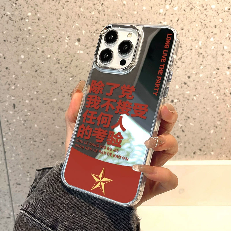 Чехол для телефона Apple iPhone 16 ProMax, зеркальные кнопки, прозрачная защитная накладка