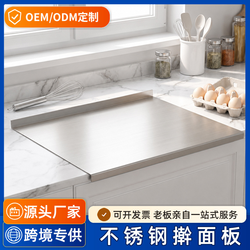 Stainless Steel Cutting Board Panel for Home Use, Kneading Board, Baking Board, Thickened Chopping Board, Large Kitchen Cutting Board