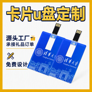 ��Ƭu�P����logo����128gͶ��16g�WУ��I�YƷ32g�֙C64g��Ƭ���P