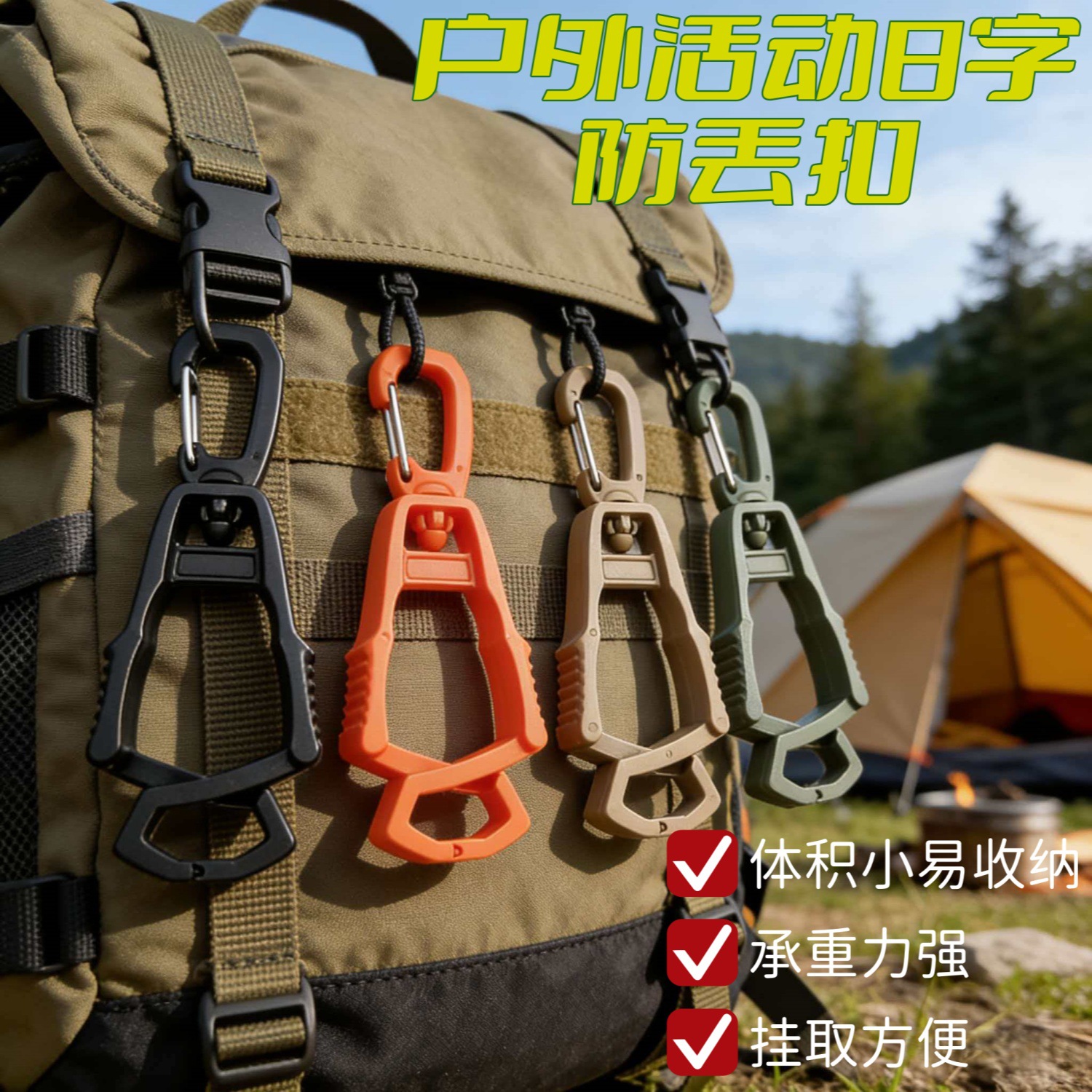 Manufacturer Free Shipping Plastic Anti-Lost Glove Clip 8-Shaped Hanging Buckle Clip Carabiner Outdoor Work Glove Clip Labor Protection