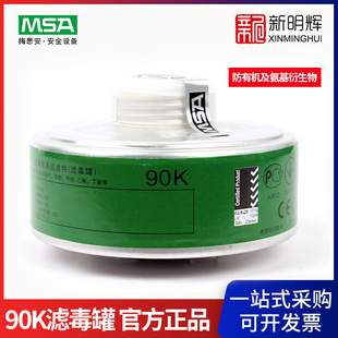 ÷˼��10115320-CN90K���ЙC����������������V��