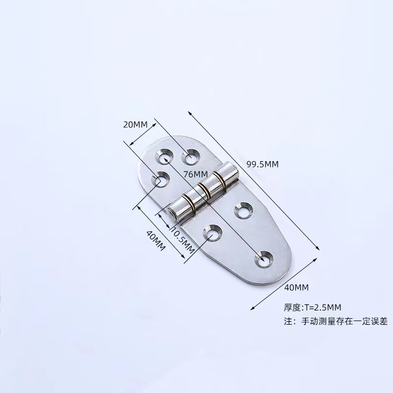 厚いステンレス304重型工業ヒンジ配電箱電気盤平開折り畳みヒンジ機械設備ヒンジ|undefined