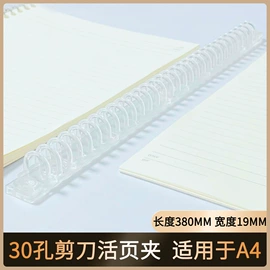 长尾夹装订夹;手把;插扣