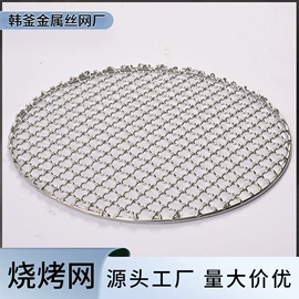 烧烤架烧烤网;烧烤炉;烧烤盘
