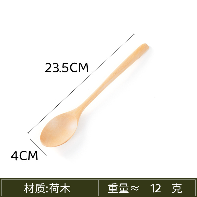 23.5 연꽃나무 납작한 손잡이 스푼