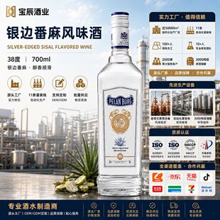 �y߅�����Lζ���{�ƻ���700ml���a����uβ�Ʒ����ճ�