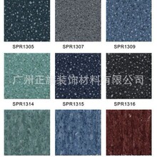 供应批发LG卷材地板  LG优耐系列  广西PVC地板