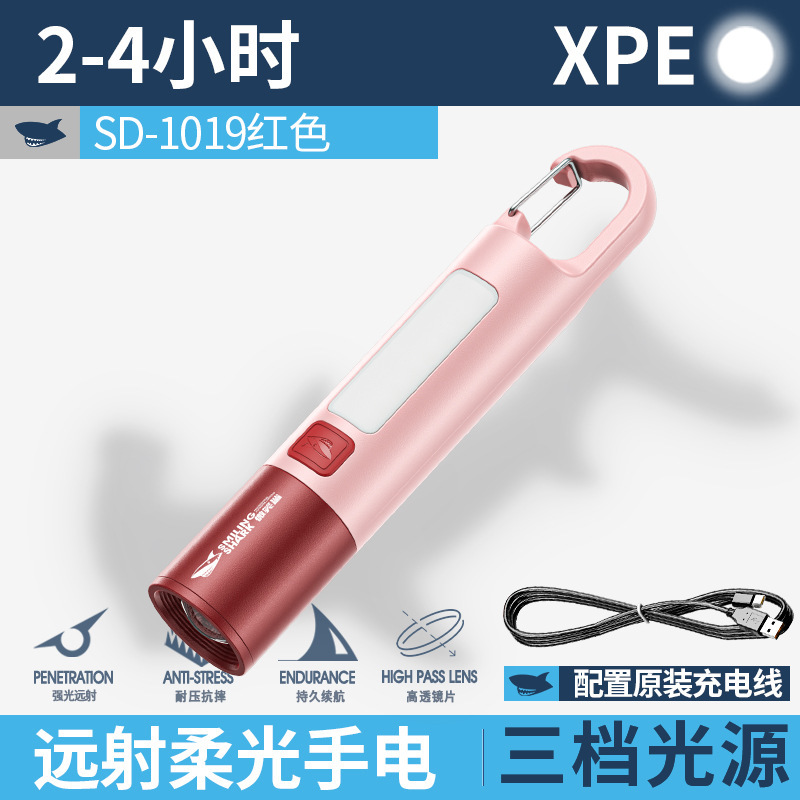 便携式迷你高亮儿童多彩手电筒伸缩变焦彩色露营手电三档调节手电|undefined